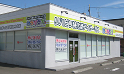 カラダラボ元町