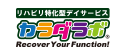 Karada Labo